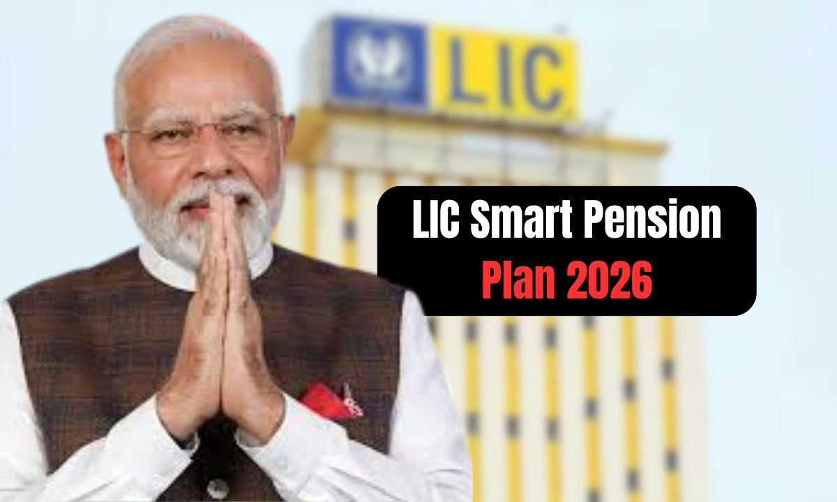 LIC Smart Pension Plan 2026